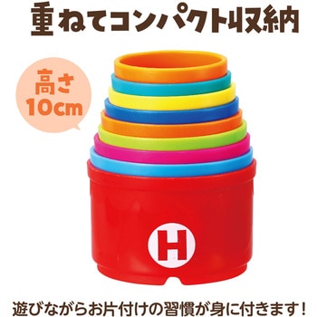 つみつみコップ くま アーテック[学校教材・教育玩具]