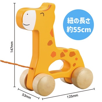 木製おさんぽキリン アーテック[学校教材・教育玩具]