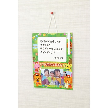 ありがとうホワイトボード 森の音楽隊 アーテック[学校教材・教育玩具]