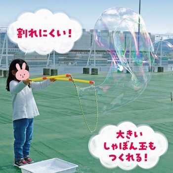 ATしゃぼん液  500ml アーテック(学校教材・教育玩具)