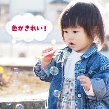 ATしゃぼん液  500ml アーテック(学校教材・教育玩具)