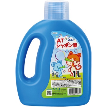 ATしゃぼん液  1L アーテック[学校教材・教育玩具]