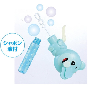 ハンディファン&しゃぼん くま アーテック(学校教材・教育玩具)