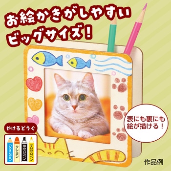 木製ましかく小物入れ アーテック[学校教材・教育玩具]