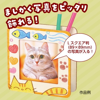 木製ましかく小物入れ アーテック[学校教材・教育玩具]