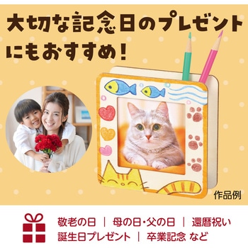 木製ましかく小物入れ アーテック[学校教材・教育玩具]