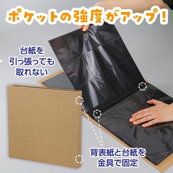 お絵かきましかくアルバム 9面タイプ アーテック[学校教材・教育玩具]