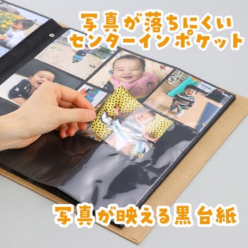 お絵かきましかくアルバム 9面タイプ アーテック[学校教材・教育玩具]