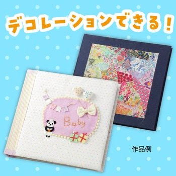 お絵かきましかくアルバム 9面タイプ アーテック[学校教材・教育玩具]
