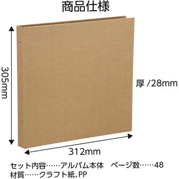 お絵かきましかくアルバム 9面タイプ アーテック[学校教材・教育玩具]