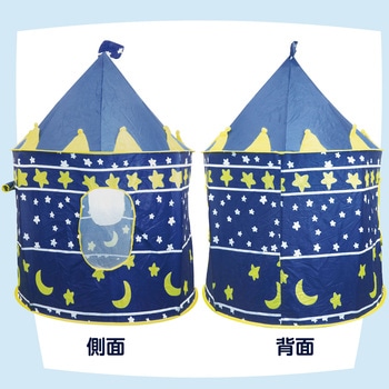 パオ型テント ほし アーテック(学校教材・教育玩具)