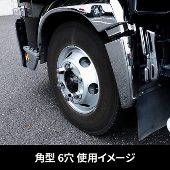 ABSナットカバー 39L 41MM JET INOUE(ジェットイノウエ)