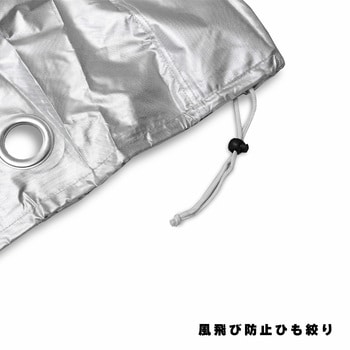 2ロックバイクカバー INFIMO