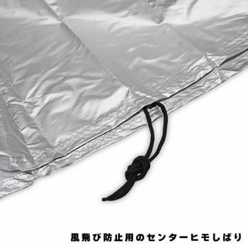 タフタバイクカバー INFIMO