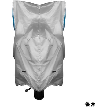 2トーンタフタバイクカバー 鍵穴付 INFIMO