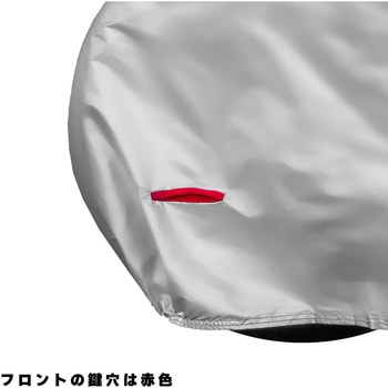 2トーンタフタバイクカバー 鍵穴付 INFIMO