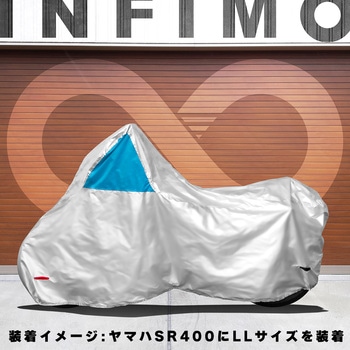 2トーンタフタバイクカバー 鍵穴付 INFIMO