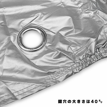 燃えにくいバイクカバー INFIMO