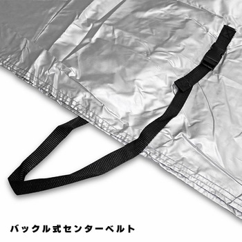 燃えにくいバイクカバー INFIMO