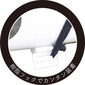 自動車用ハーフボディカバー INFIMO