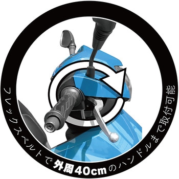 防寒ハンドカバー サーモウォーマー INFIMO