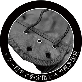 防寒ハンドルカバー INFIMO