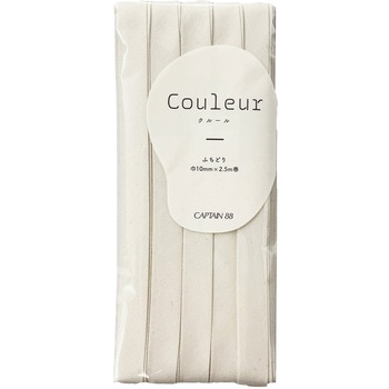 Couleur (クルール) バイアステープ キャプテン