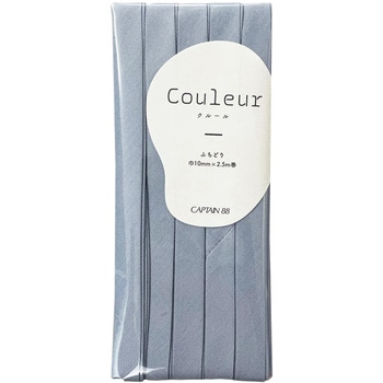 Couleur (クルール) バイアステープ キャプテン