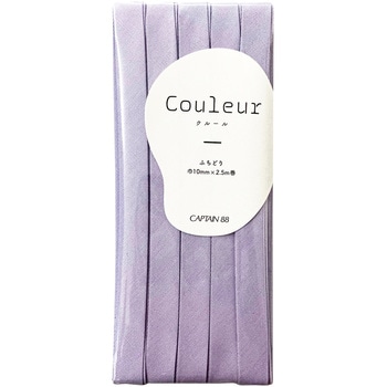 Couleur (クルール) バイアステープ キャプテン