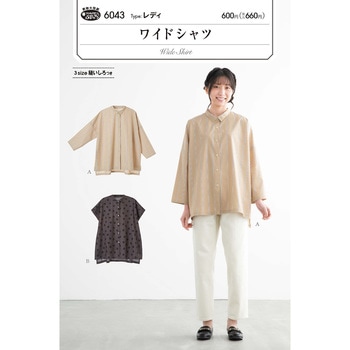 パターン ワイドシャツ サン・プランニング(ジャノメサービス)