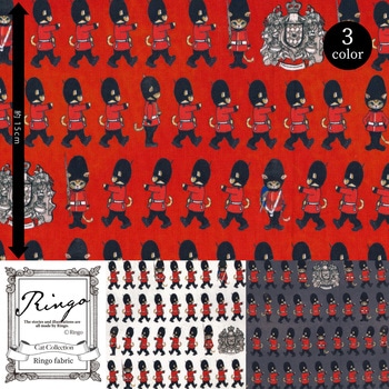 ロンドンキャット衛兵交代式 カットクロス - Ringo(清原)
