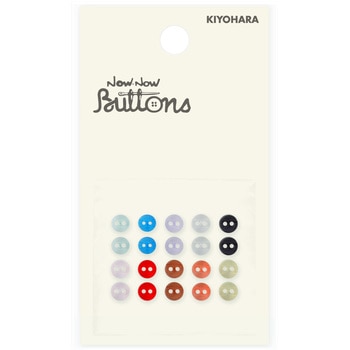 カラフルアソートボタン 2つ穴 凹型 ナウナウボタン(清原)