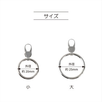 ファスナーデコラ 金属チャーム リングタイプ小 KIYOHARA(清原)