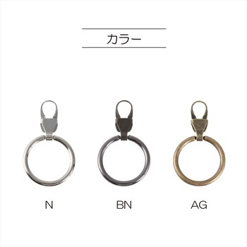 ファスナーデコラ 金属チャーム リングタイプ小 KIYOHARA(清原)