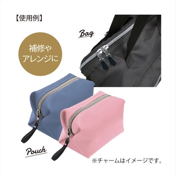 ファスナーデコラ フェイクレザーチャーム 五角形 KIYOHARA(清原)