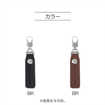 ファスナーデコラ フェイクレザーチャーム 長方形 KIYOHARA(清原)