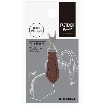 ファスナーデコラ フェイクレザーチャーム 五角形 KIYOHARA(清原)