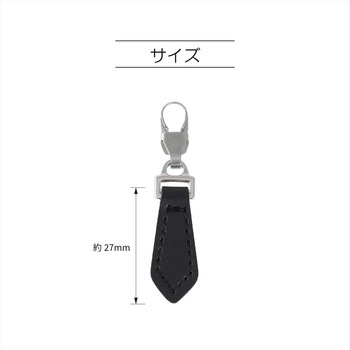 ファスナーデコラ フェイクレザーチャーム 五角形 KIYOHARA(清原)