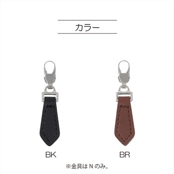 ファスナーデコラ フェイクレザーチャーム 五角形 KIYOHARA(清原)
