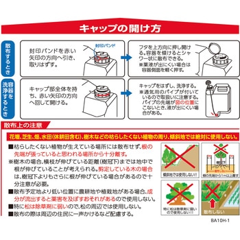ネコソギロングシャワーV9 レインボー薬品