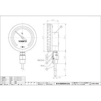 バイメタル温度計 TOKO(東洋計器興業)