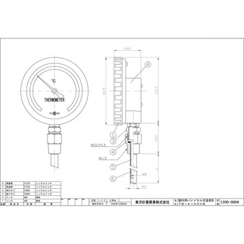 バイメタル温度計 TOKO(東洋計器興業)
