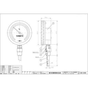 バイメタル温度計 TOKO(東洋計器興業)