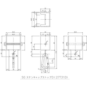 SGステンキャップストップD 岡田装飾金物