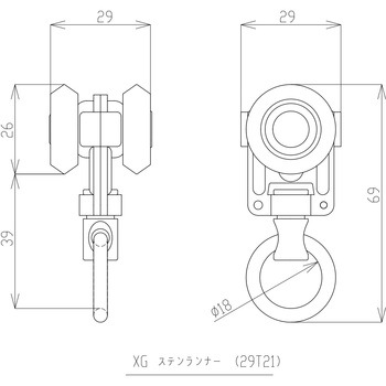 XGステンランナー 岡田装飾金物