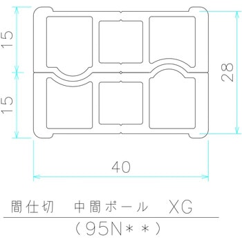 間仕切中間ポール【XGタイプ】 岡田装飾金物