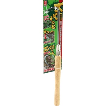 ズバッと草抜き 千吉