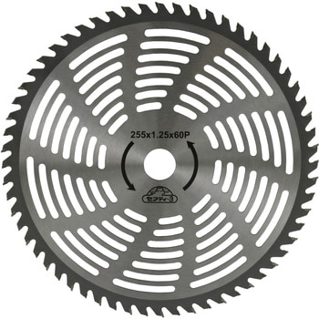 255X60P 超軽量下刈チップソー セフティ3 刃数60P - 【通販