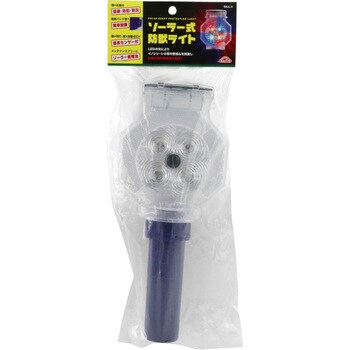 SBJL-3 ソーラー式防獣ライト 1個 セフティ3 【通販モノタロウ】