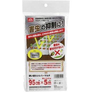 使い切りシルバーマルチ セフティー3